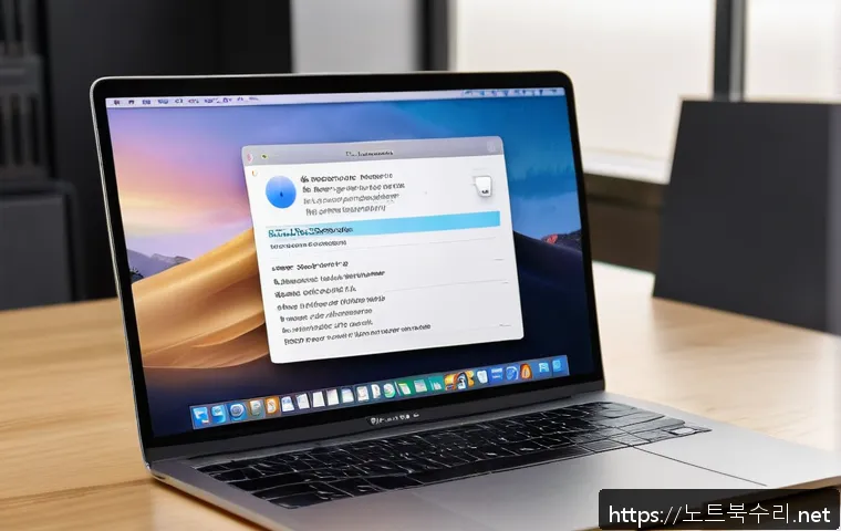 동자동 macosX재설치 포맷  초기화 관련 이미지 1
