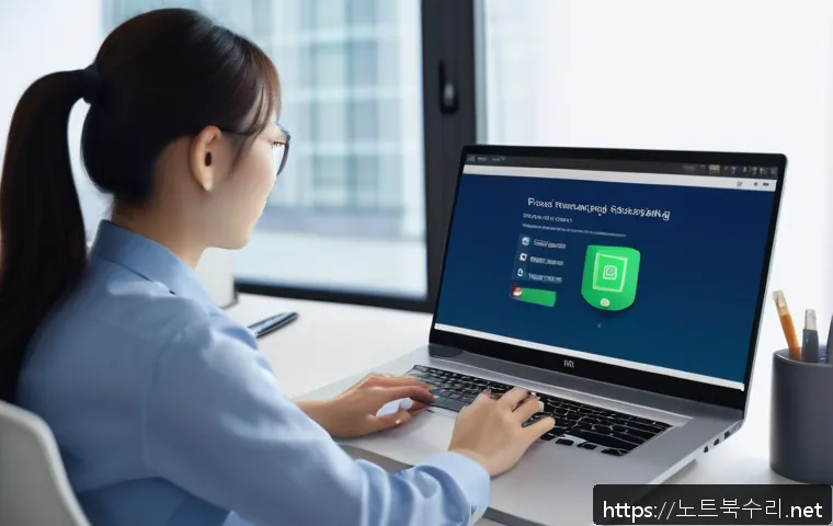 반송동 프로그램응답없음 관련 이미지 2