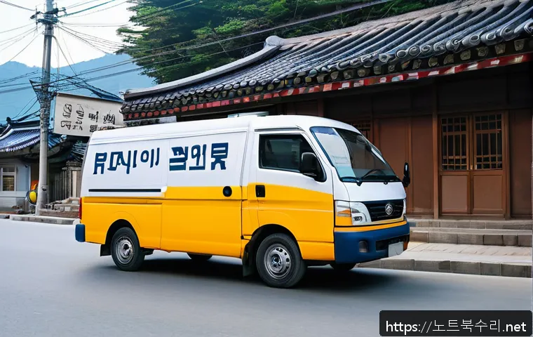 감이동 워크스테이션출장방문수리점 관련 이미지 1