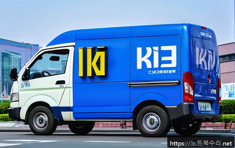 하산운동 워크스테이션출장방문수리점 관련 이미지 2