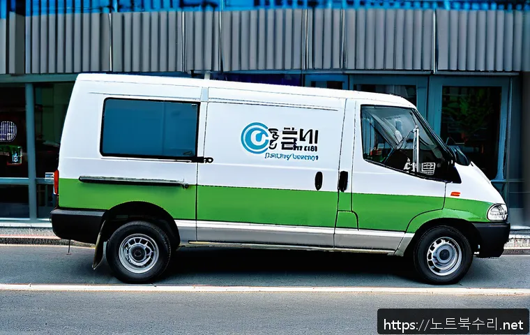 원효로 RAM조립 및 교체수리 관련 이미지 2