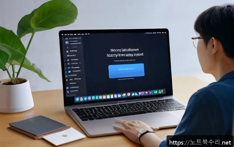 광정동 맥북에어 판매 및 수리 관련 이미지 2