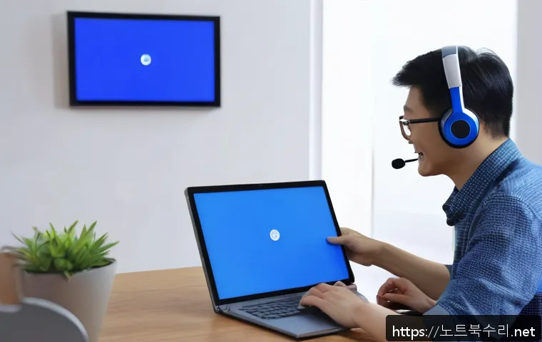 사사동 블루스크린 관련 이미지 1