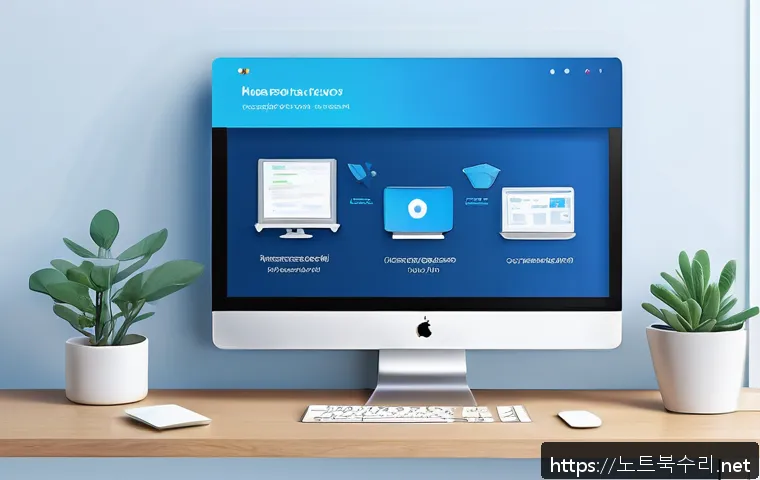 야동동 부트캠프설치 관련 이미지 2