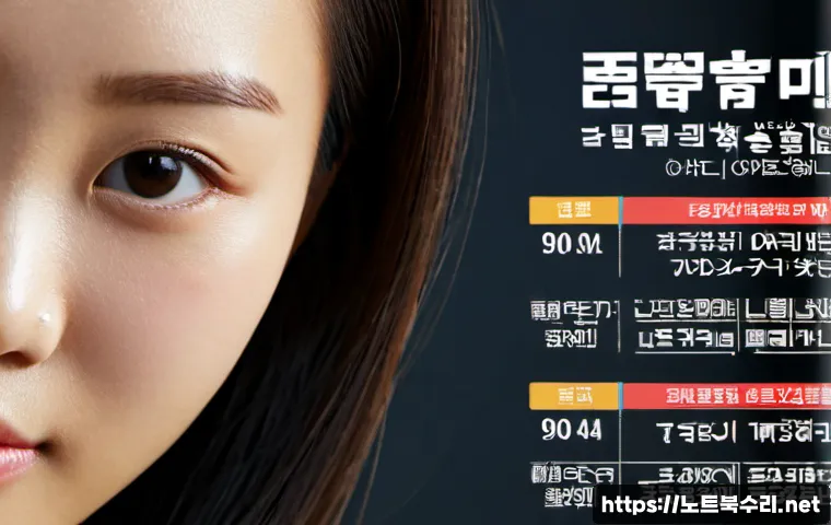 포천동 KERNEL_STACK_INPAGE_ERROR 관련 이미지 5