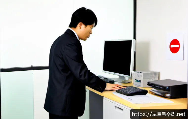 거모동 STATUS_NETWORK_ACCESS_DENIED 관련 이미지 2