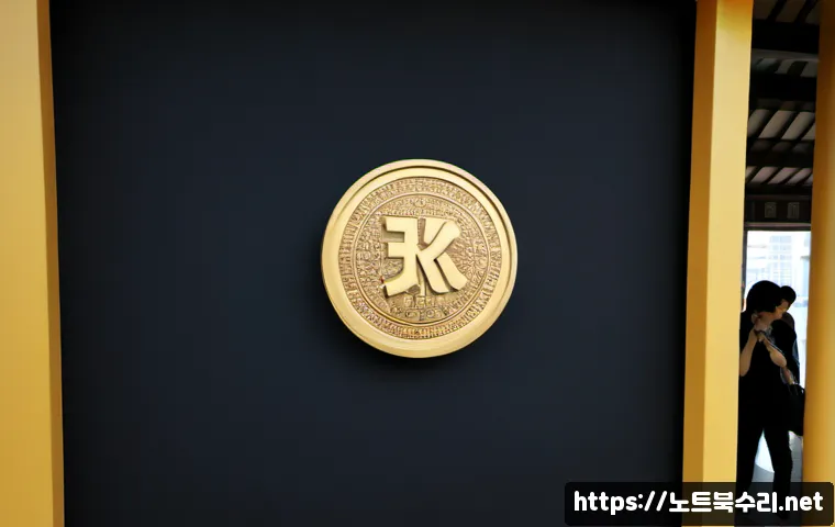 소요동 STATUS_KERNEL_APC_PENDING 관련 이미지 5