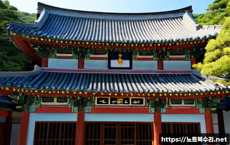 법원읍 STATUS_SESSION_TIMEOUT 관련 이미지 5