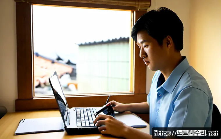 안국동 노트북 laptop 출장방문수리점 관련 이미지 2