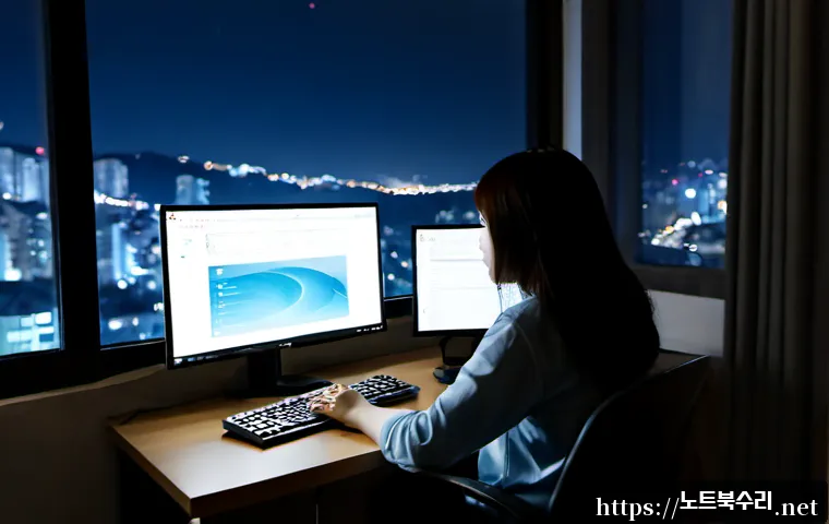 귀인동 Press Ctrl Alt Del to restart 관련 이미지 4