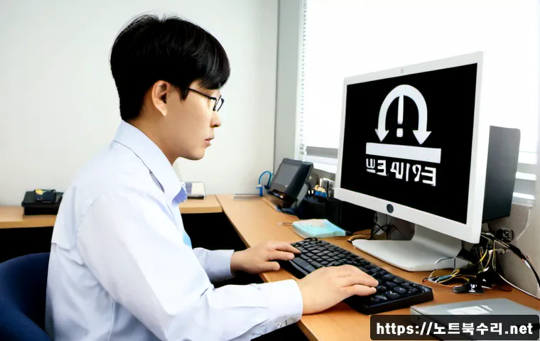 가능동 STATUS_KERNEL_MODULE_ACCESS_DENIED - Photorealistic IT technician in a compact Ganeung-dong office, studying a workstation with a blank s...