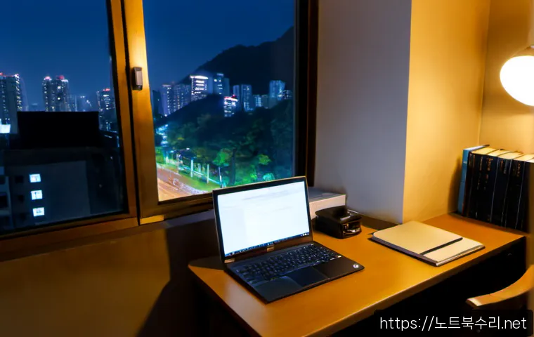 대학동 STATUS_CONNECTION_REFUSED 관련 이미지 2
