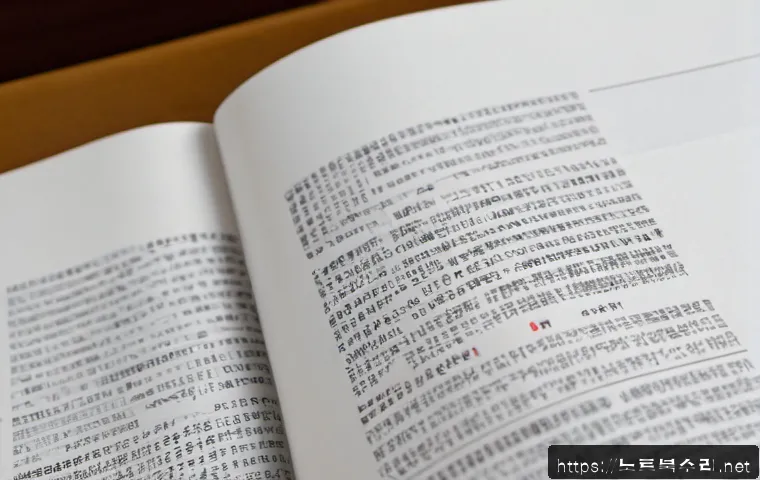 송포동 MEMORY_MANAGEMENT 관련 이미지 5