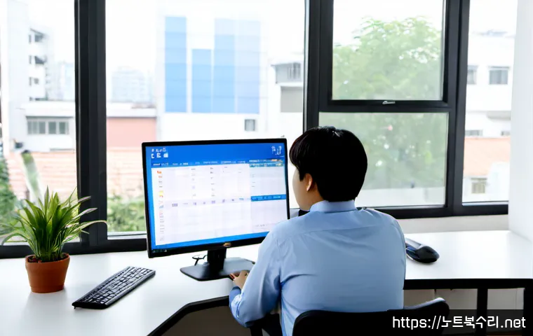와룡동 BAD_SYSTEM_CONFIG_INFO 관련 이미지 3