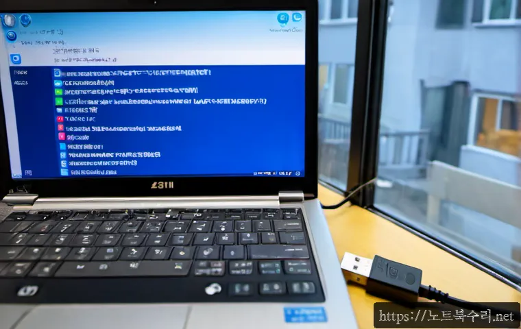 송촌동 NDIS_INTERNAL_ERROR 관련 이미지 2