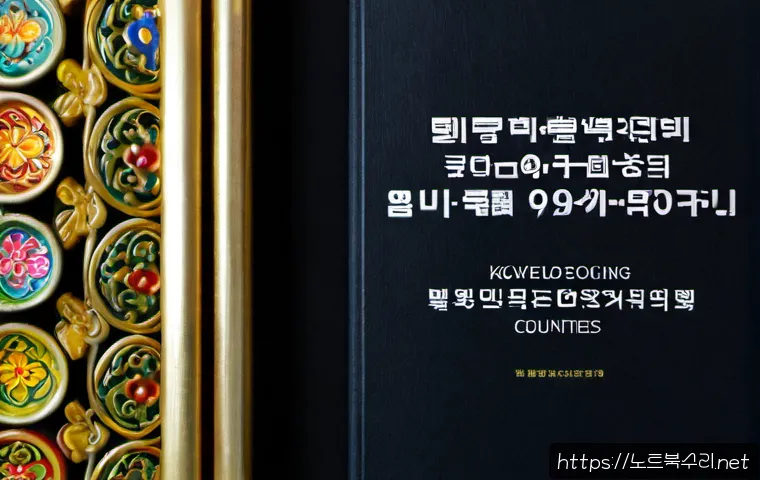 기흥동 SESSION_HAS_NO_PAGEFILE 관련 이미지 5