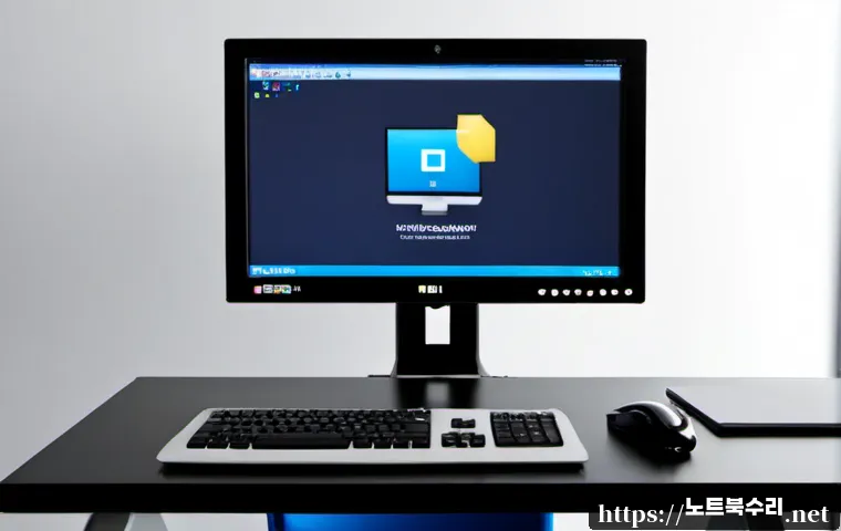 서천동 윈도우7 windows7 재설치 포맷 초기화 관련 이미지 3