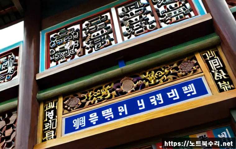 상사창동 ATTEMPTED_EXECUTE_OF_NOEXECUTE_MEMORY 관련 이미지 5