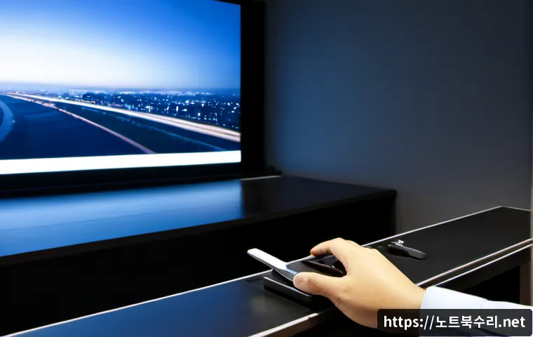 서동 입력신호가 없습니다 관련 이미지 4