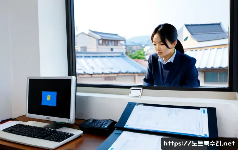 인헌동 STATUS_KERNEL_FILE_SYSTEM_ERROR 관련 이미지 2