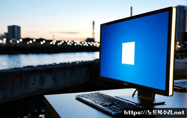 신계동 BAD_SYSTEM_CONFIG_INFO 관련 이미지 4