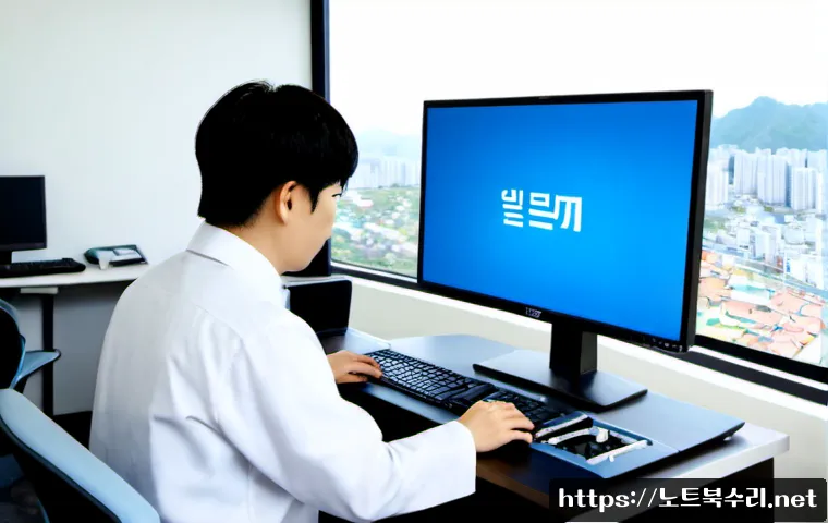 의왕시 STATUS_KERNEL_APC_PENDING 관련 이미지 2