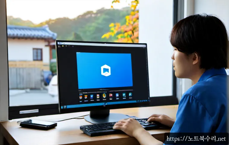광정동 윈도우11 windows11 재설치 포맷 초기화 관련 이미지 4