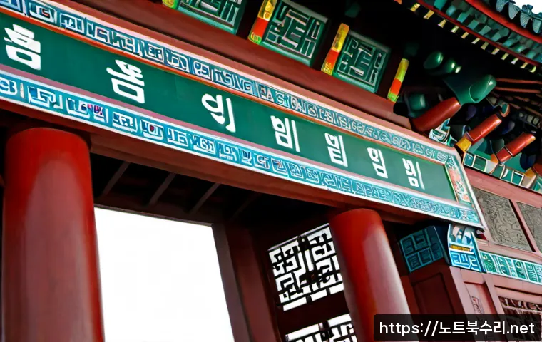 방화동 NAS출장방문수리점 관련 이미지 5