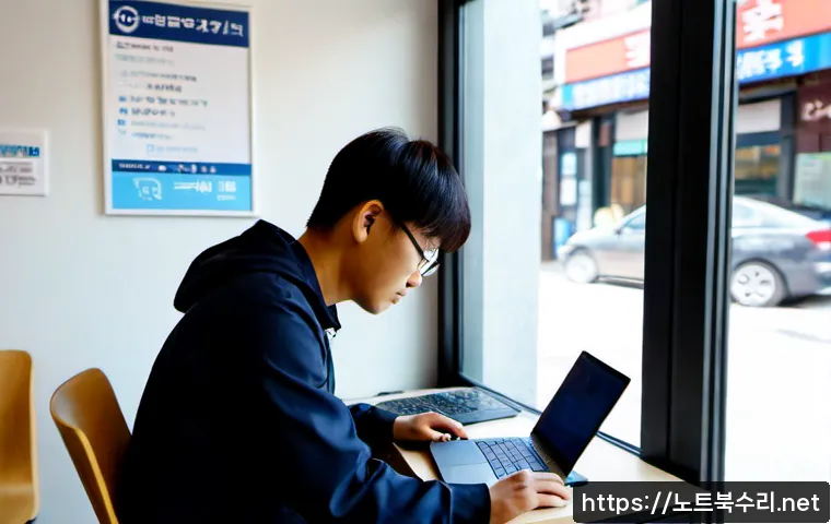 대현동 노트북 laptop 출장방문수리점 관련 이미지 2