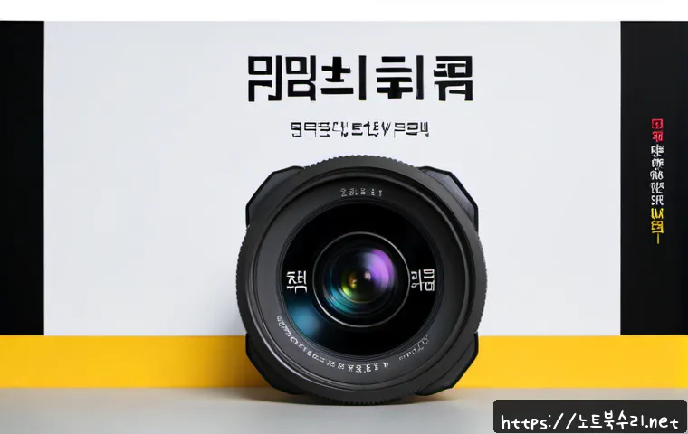 호원동 입력신호가 없습니다 관련 이미지 5
