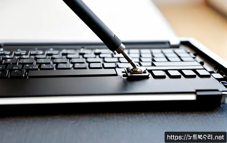 대방동 노트북 laptop 출장방문수리점 관련 이미지 3