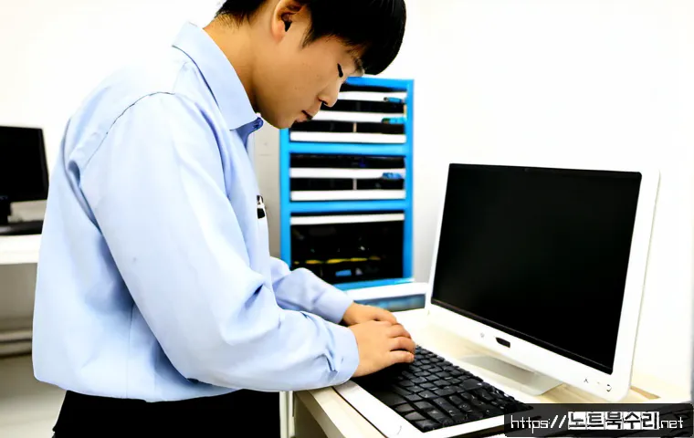 작전동 ftp서버출장방문수리점 관련 이미지 3
