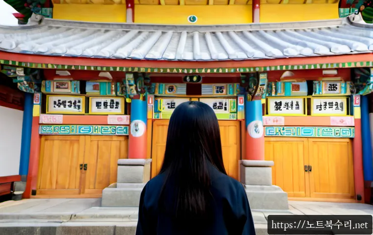 당수동 본체 꺼졌다 켜졌다 할때 관련 이미지 5