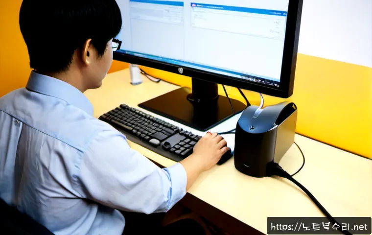 상사창동 컴퓨터업그레이드 관련 이미지 1