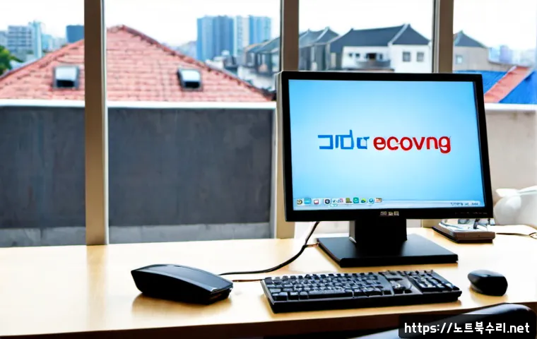 작동 윈도우7 windows7 재설치 포맷 초기화 관련 이미지 4