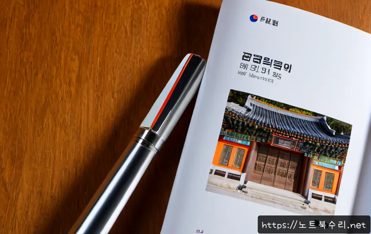 사송동 오버클럭 뚜따 관련 이미지 5