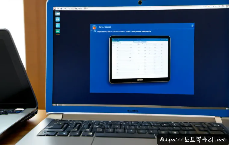 서도면 INACCESSIBLE_BOOT_DEVICE 관련 이미지 2