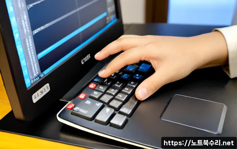 하야동 f4키 누르라고 할때 관련 이미지 4