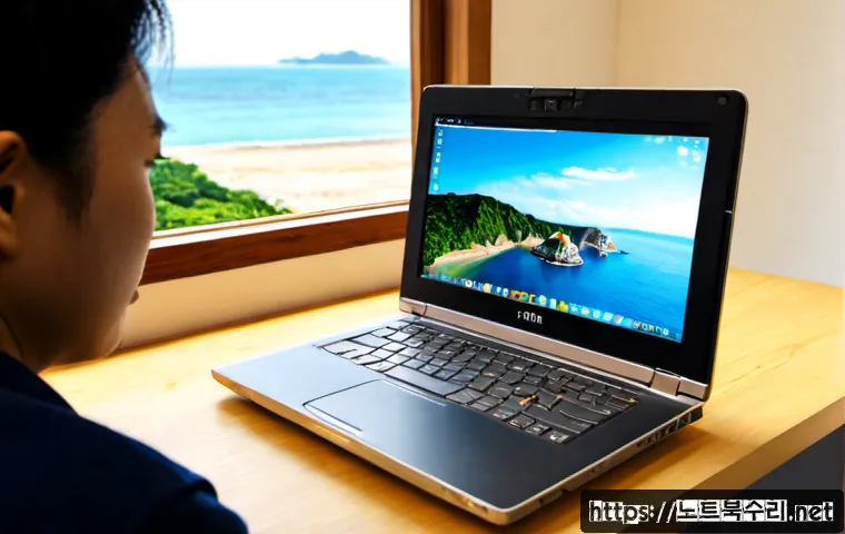 영흥면 노트북 laptop 출장방문수리점 관련 이미지 4