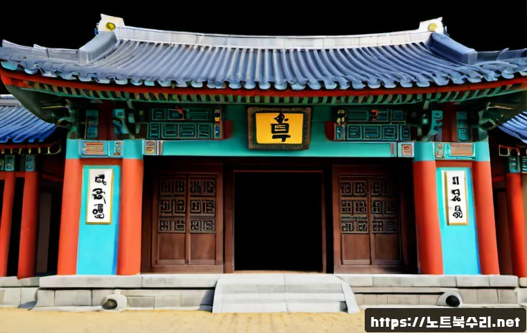 흥천면 STATUS_INVALID_CALLER 관련 이미지 5