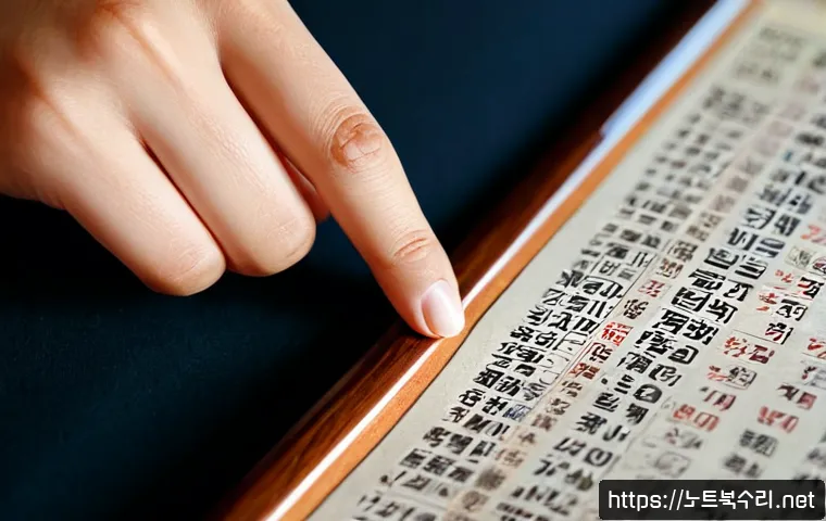 신흥동 f4키 누르라고 할때 관련 이미지 5