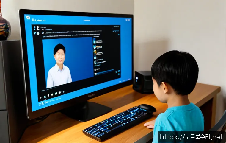 아동동 블루스크린 관련 이미지 4