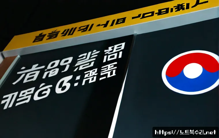 궁동 FAT_FILE_SYSTEM 관련 이미지 5