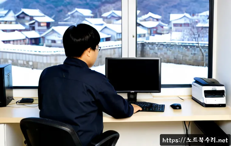 봉담읍 운영체제 os 재설치 포맷 초기화 관련 이미지 4