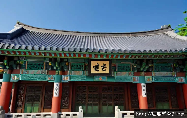 교북동 STATUS_STACK_BUFFER_OVERRUN 관련 이미지 5