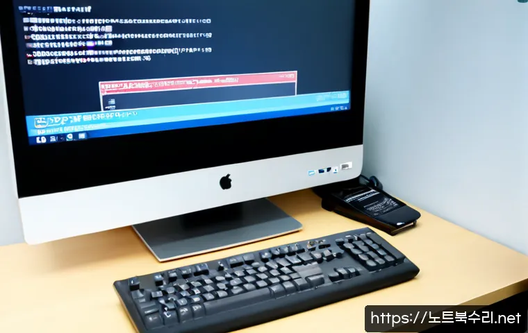 도내동 BOOTMGR is missing - Photorealistic IT support workstation in a quiet Korean suburban office, desktop monitor showing a b...