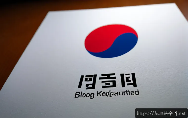 오성면 STATUS_KERNEL_DEBUG_FAILURE 관련 이미지 5