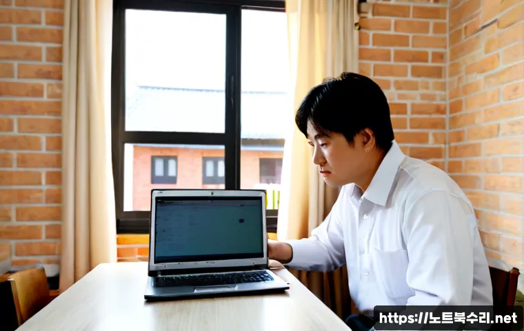 남수동 노트북 laptop 출장방문수리점 관련 이미지 2