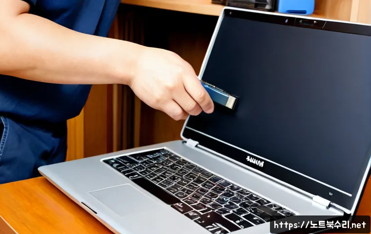 관고동 노트북 laptop 출장방문수리점 관련 이미지 2
