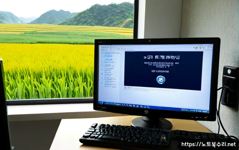 하성면 NTLDR is compressed - Photorealistic remote IT support workstation in a modest Haeseong-myeon office, desktop computer sho...